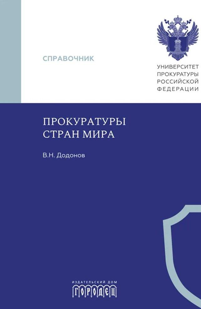 https://ndc.book24.ru/pim/products/images/24/53/019d782f-244a-74c0-9273-582a66a42453.jpg