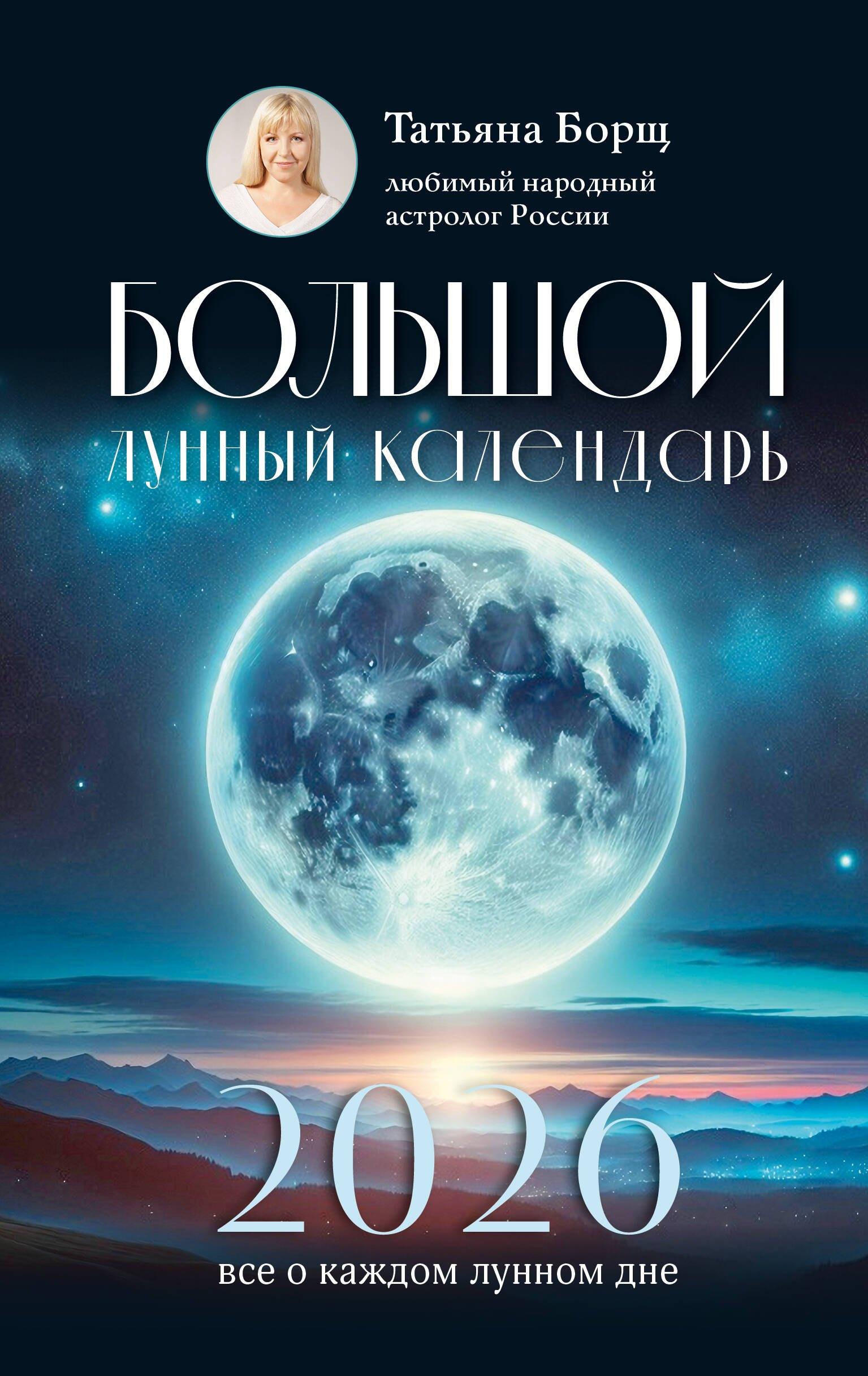 https://ndc.book24.ru/pim/products/images/24/58/0197f30f-4585-76bf-81ba-755fb9702458.jpg