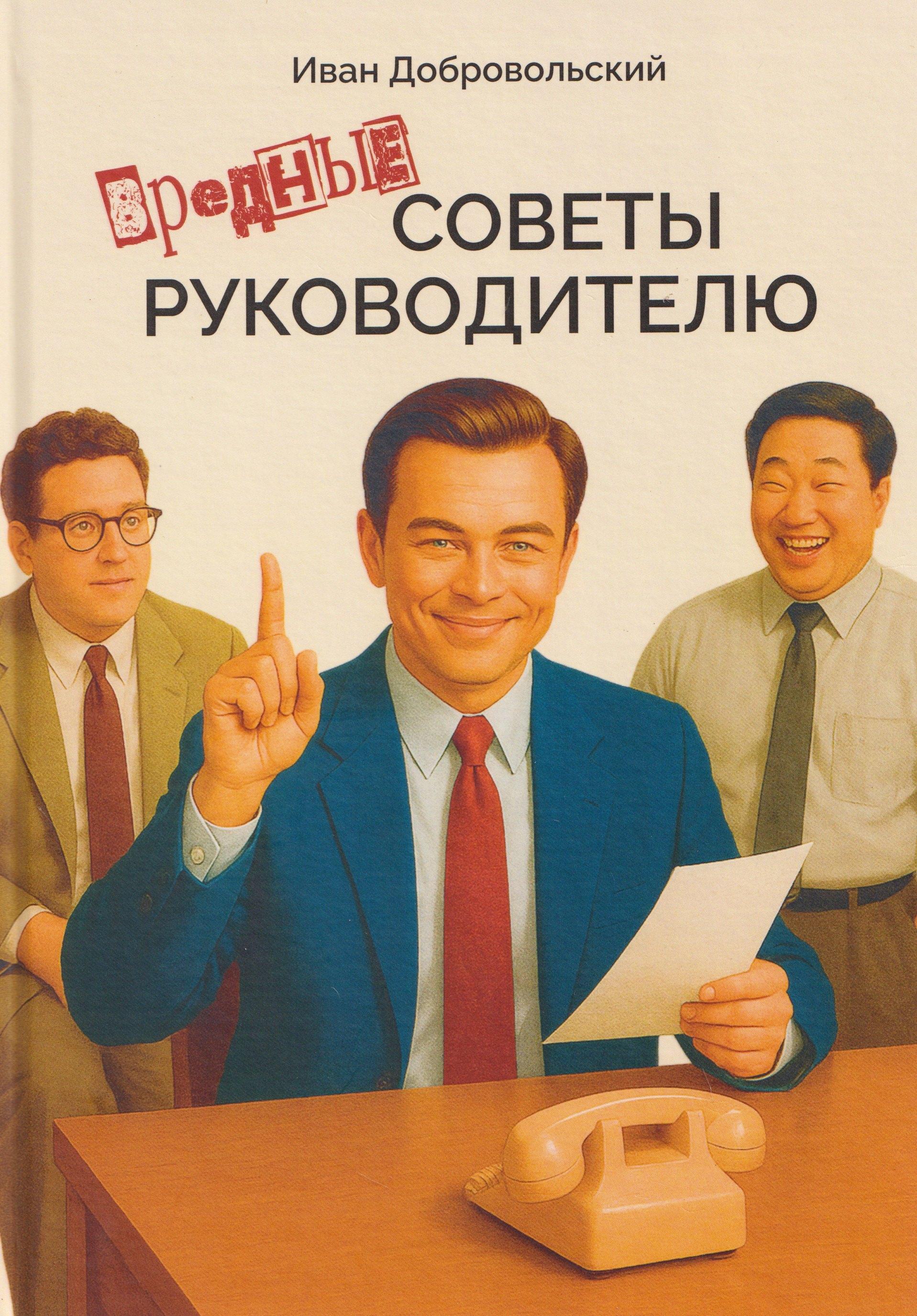 https://ndc.book24.ru/pim/products/images/24/66/019b6ff9-1bf8-75f3-8980-3f260d472466.jpg