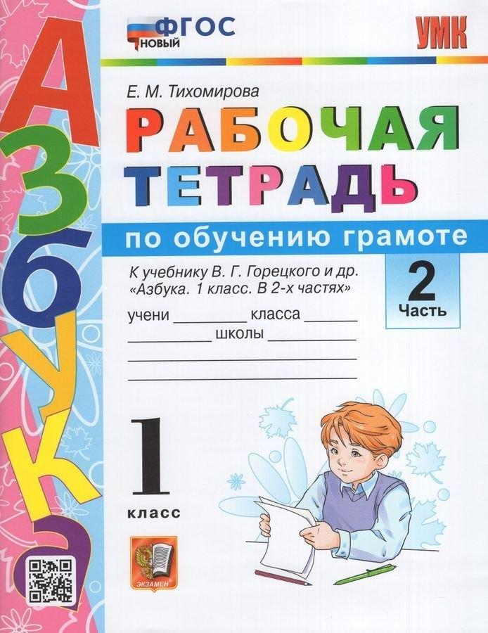 https://ndc.book24.ru/pim/products/images/24/6e/01993aeb-c51a-700d-8589-07d17cac246e.jpg