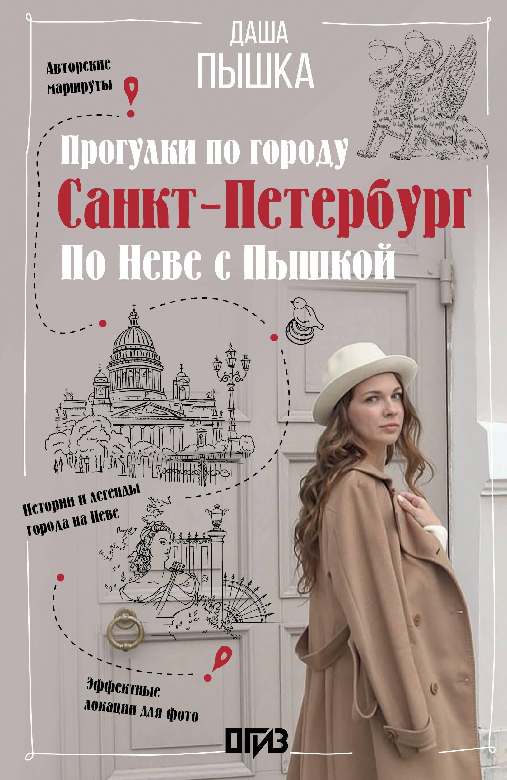 https://ndc.book24.ru/pim/products/images/24/71/0196c854-58b6-7c14-a10a-271431ef2471.jpg