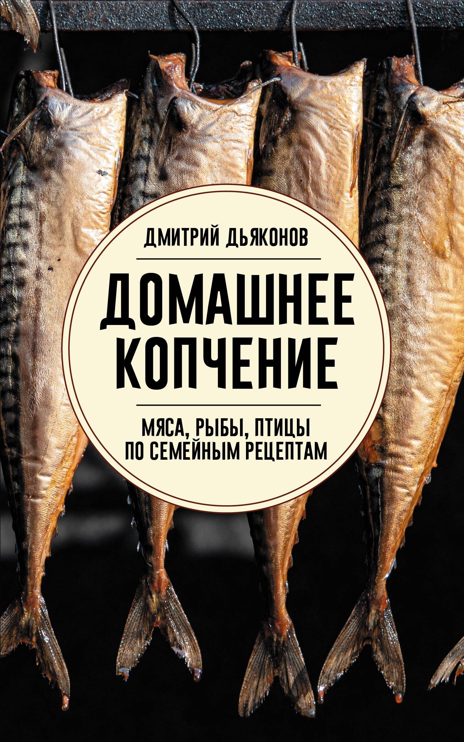 https://ndc.book24.ru/pim/products/images/24/77/019e6940-a89f-73dc-858c-5fcef52d2477.jpg