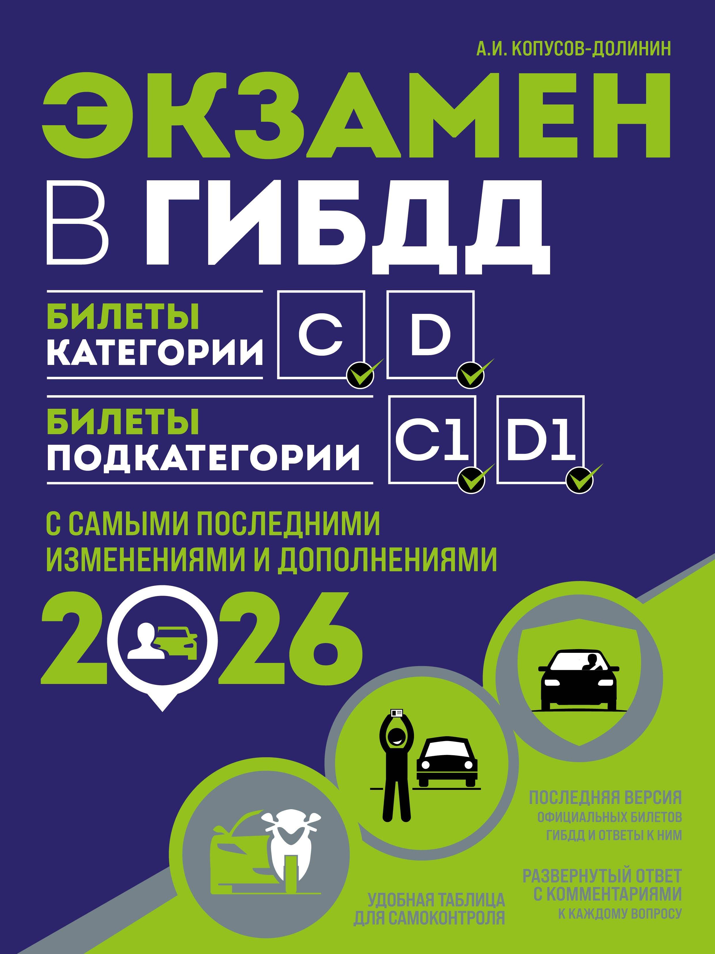 https://ndc.book24.ru/pim/products/images/24/ad/019937c2-6861-7ceb-8d5d-1b90638e24ad.jpg