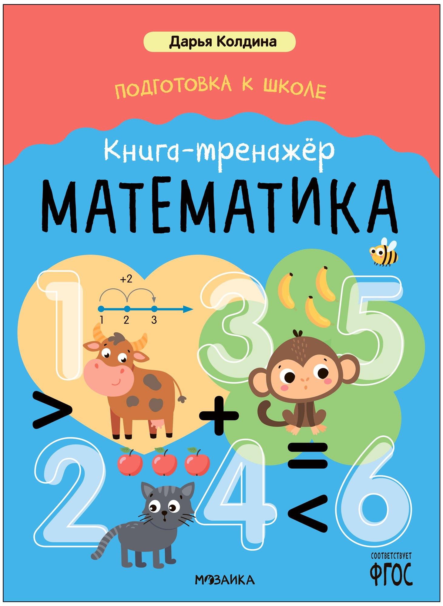 https://ndc.book24.ru/pim/products/images/24/d5/019a2b96-08ff-77a6-8a68-31cffc1724d5.jpg