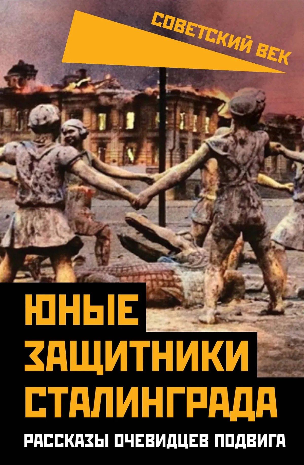 https://ndc.book24.ru/pim/products/images/24/de/019d0c10-9ac2-7753-b7a8-b45bc09824de.jpg