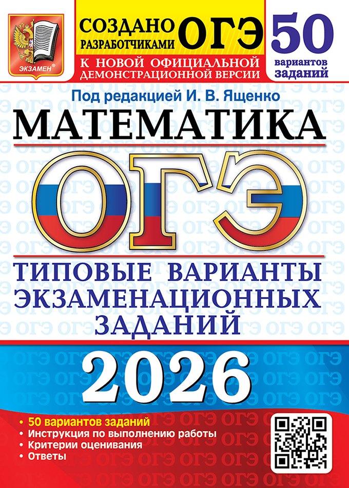 https://ndc.book24.ru/pim/products/images/24/e0/019ce77e-55f8-7b68-b4e4-825b772524e0.jpg