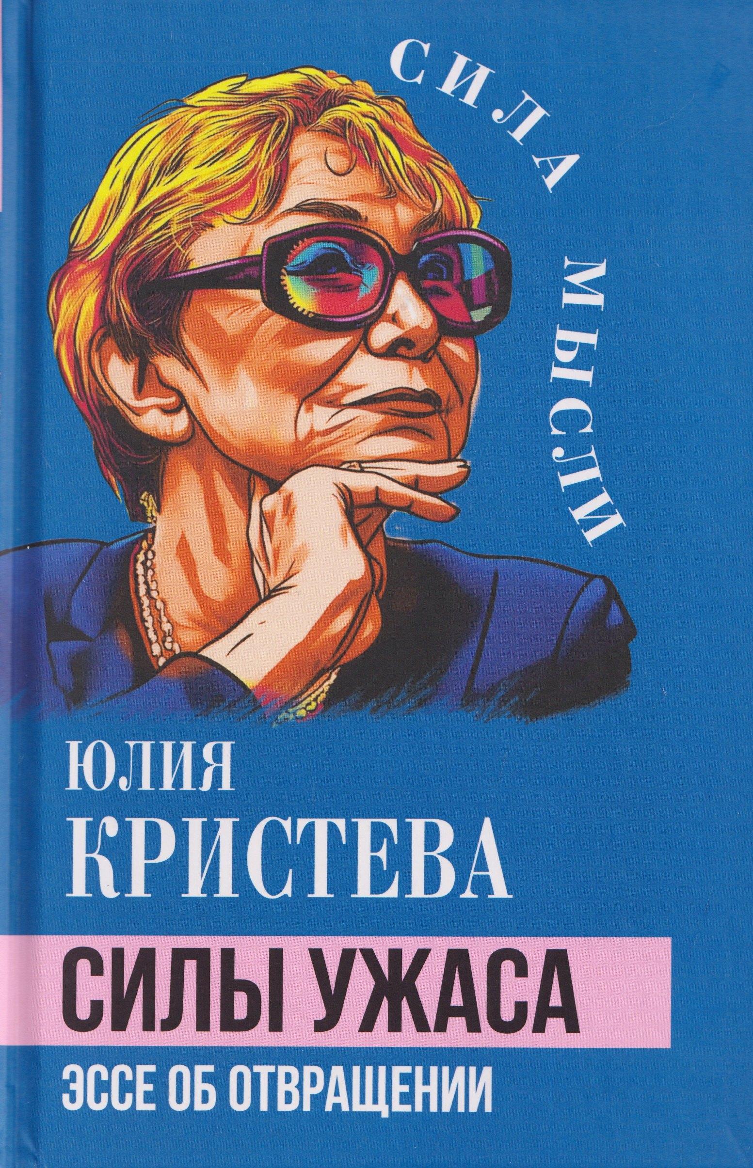 https://ndc.book24.ru/pim/products/images/24/ea/019e4f84-9de9-7bff-907f-284aa73724ea.jpg
