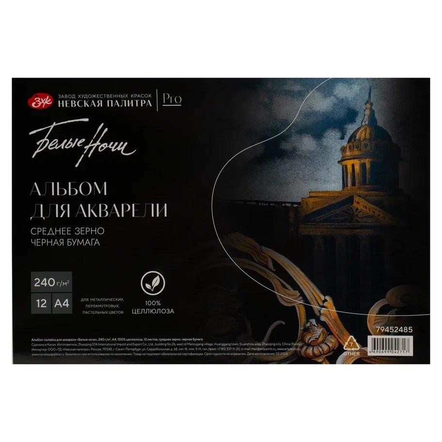 https://ndc.book24.ru/pim/products/images/24/f3/0198c7ec-a63b-7eaf-852a-2f6c6eb624f3.jpg