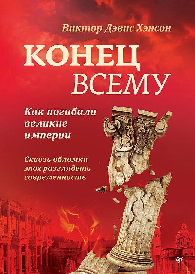 https://ndc.book24.ru/pim/products/images/24/f9/019c8f83-e246-75c5-90f0-5e528aad24f9.jpg