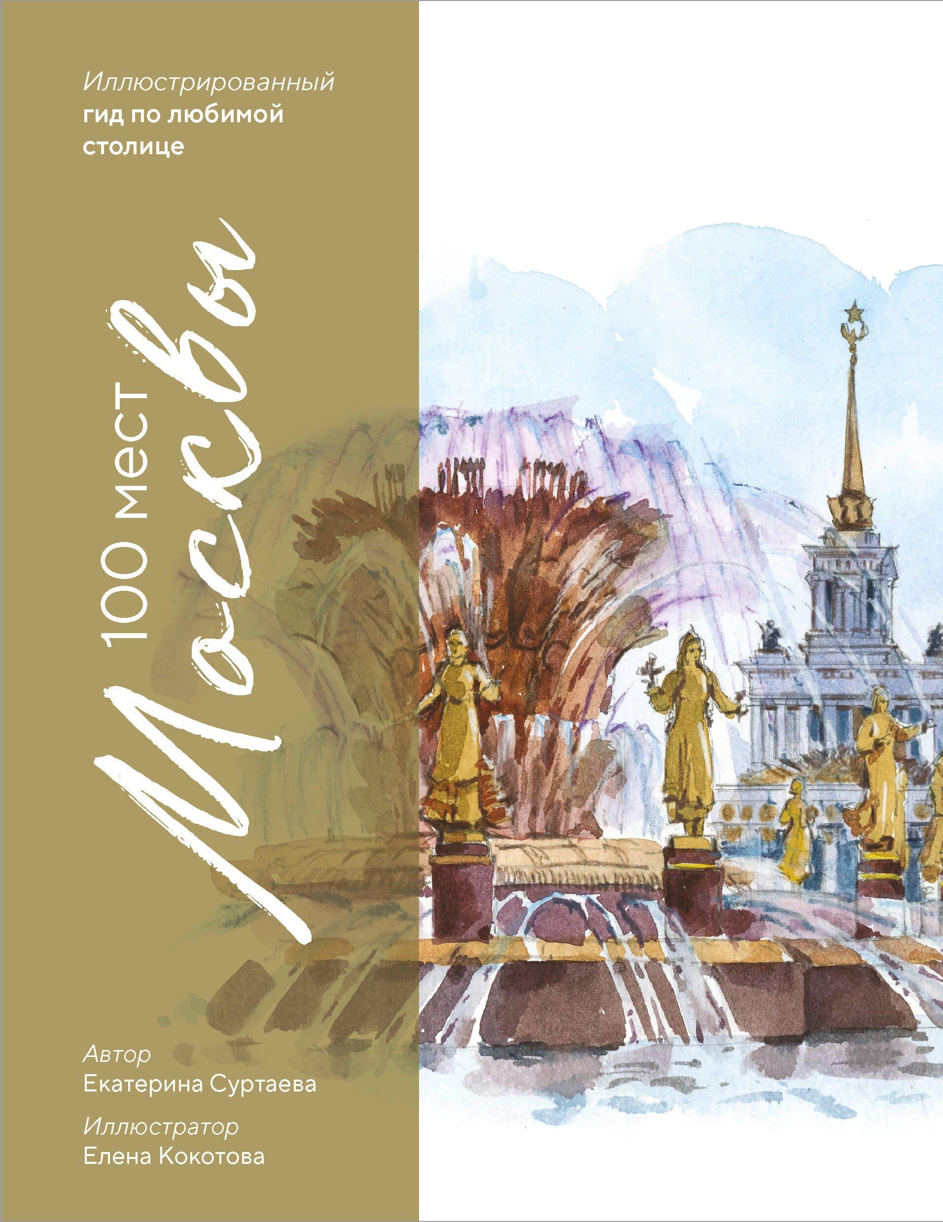 https://ndc.book24.ru/pim/products/images/24/fe/019937af-2daf-7989-ad98-1aa6222424fe.jpg