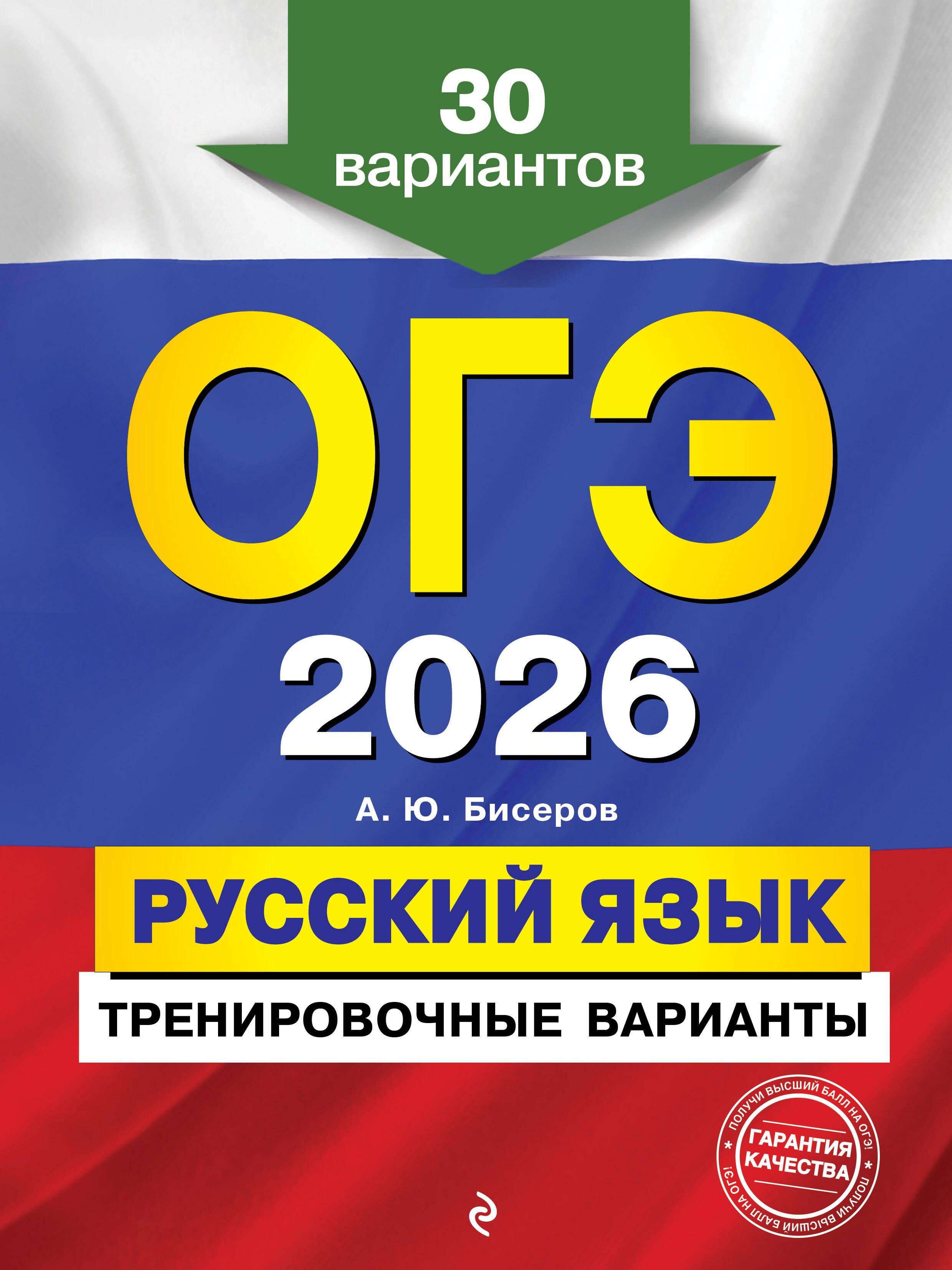 https://ndc.book24.ru/pim/products/images/25/0e/0196d7d8-806f-7f8e-bb07-62d8135b250e.jpg