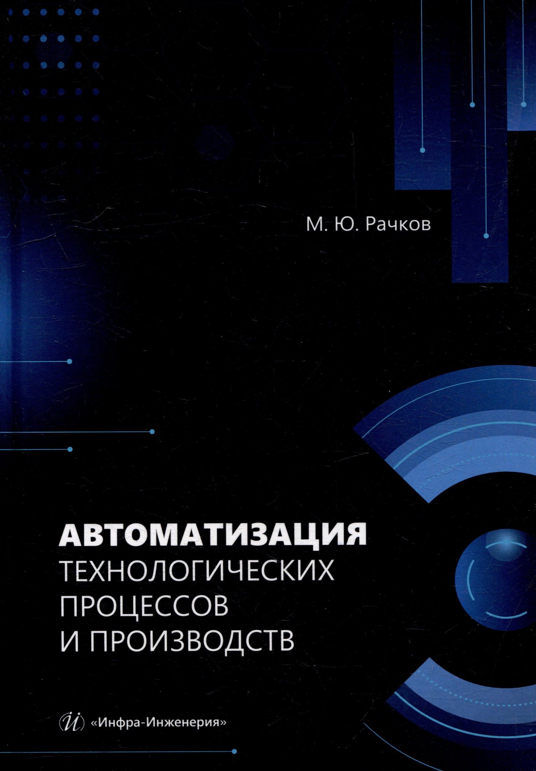 https://ndc.book24.ru/pim/products/images/25/11/0198d28b-ee9b-73e8-a553-d0ae87582511.jpg