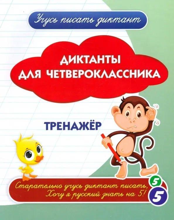 https://ndc.book24.ru/pim/products/images/25/14/01984231-9b19-7e08-8f47-ade8a4ec2514.jpg