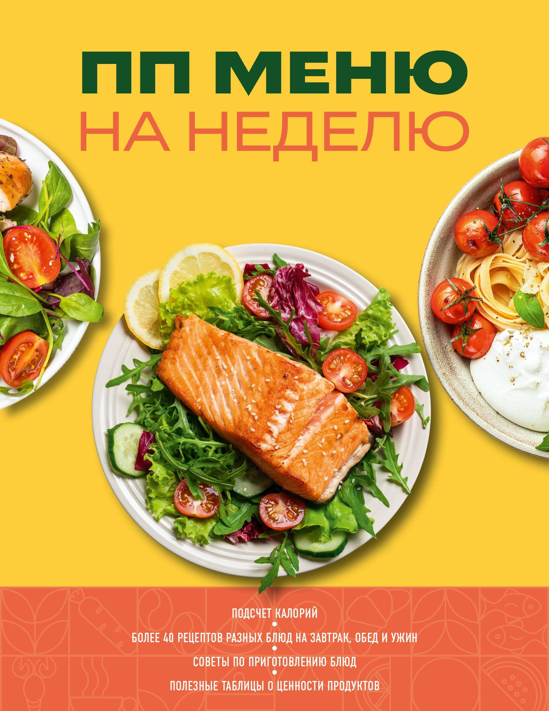 https://ndc.book24.ru/pim/products/images/25/14/0198ac72-8ace-799b-ba50-2efec9662514.jpg
