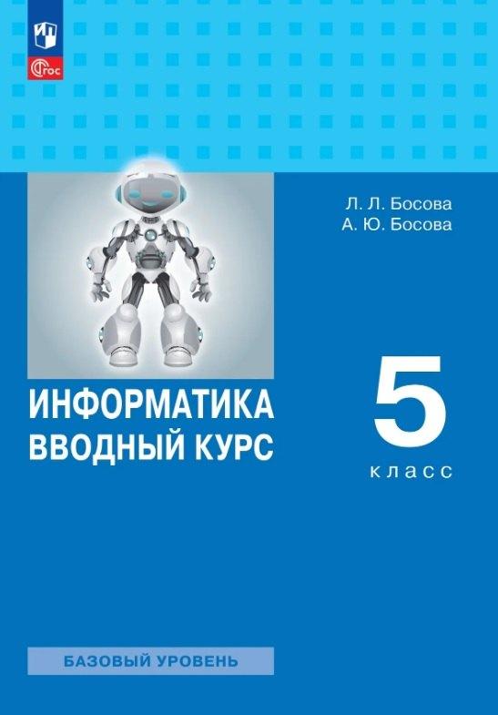 https://ndc.book24.ru/pim/products/images/25/1f/019dbabe-360f-7448-b7e4-67f0fd7c251f.jpg