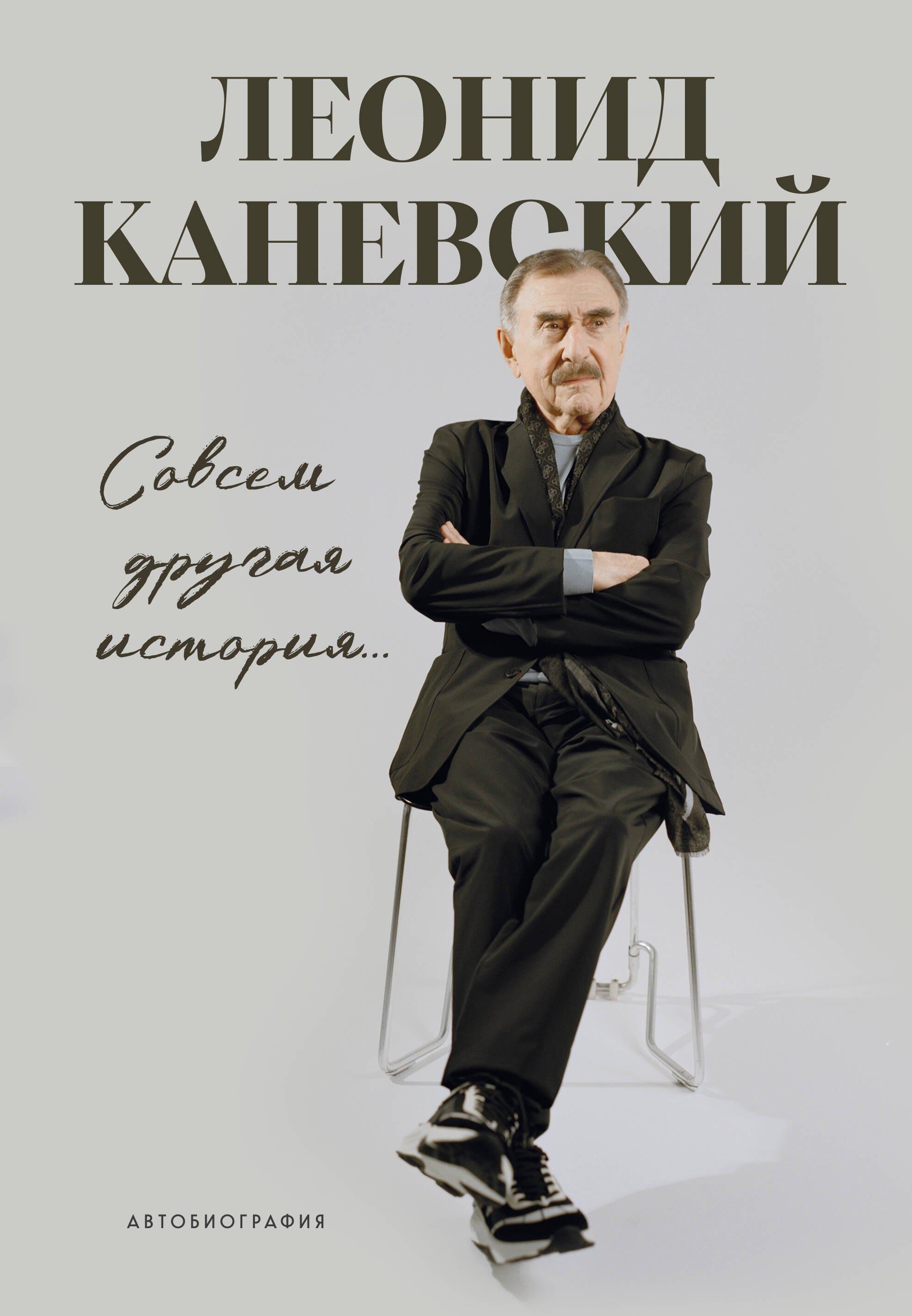 https://ndc.book24.ru/pim/products/images/25/35/019d8fe9-e00d-7adc-929f-22b31a482535.jpg