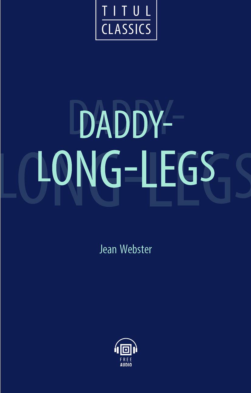 Титул | Daddy - Long - Legs. Длинноногий дядюшка: книга для чтения на английском языке