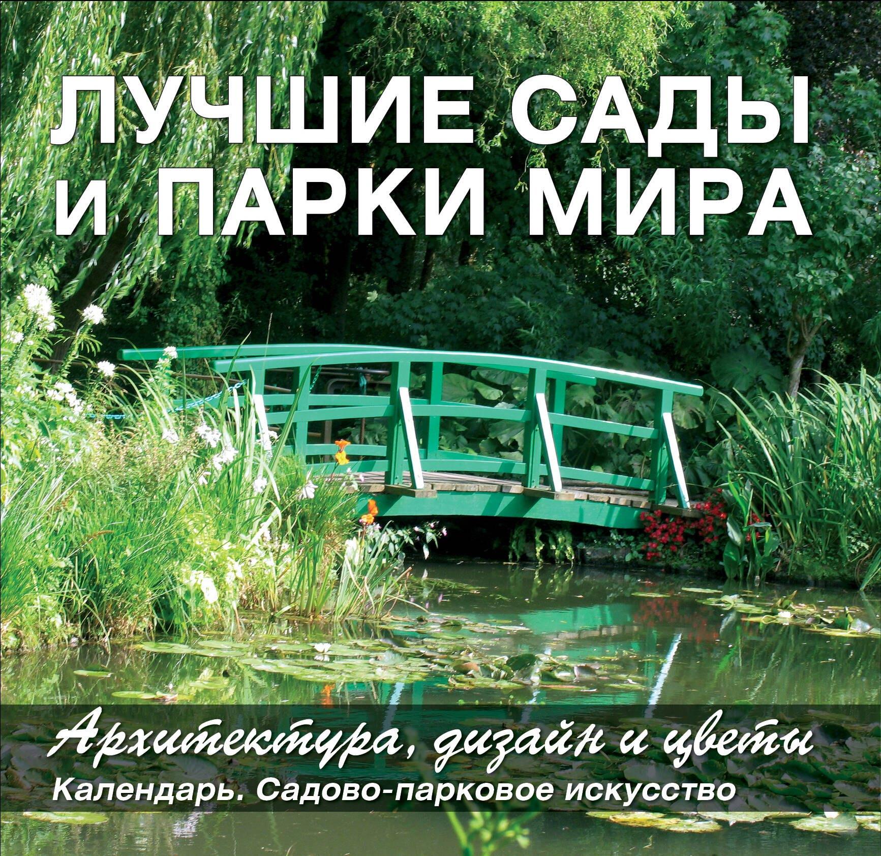 https://ndc.book24.ru/pim/products/images/25/4f/01907d9a-6a32-7126-9d3e-84c5ea00254f.jpg