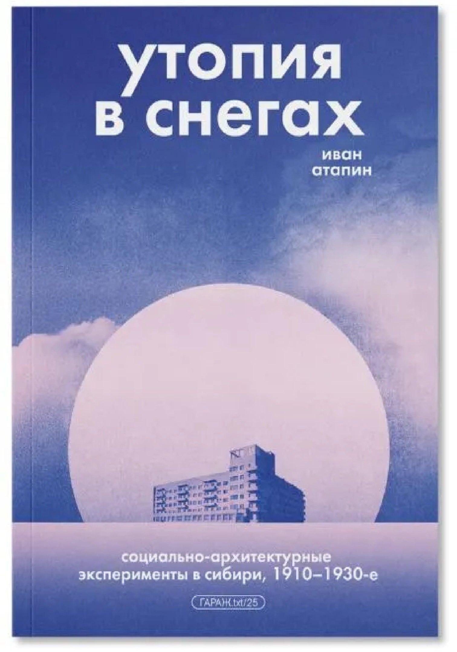 https://ndc.book24.ru/pim/products/images/25/5f/0196ee31-343f-78dc-80a6-d5e85dfe255f.jpg