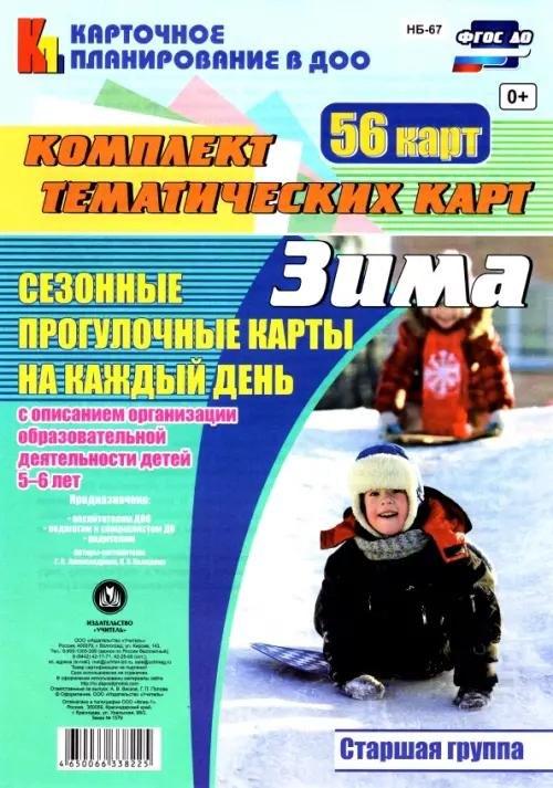 https://ndc.book24.ru/pim/products/images/25/69/019d21ab-57bf-773d-b7ac-630dc6e72569.jpg