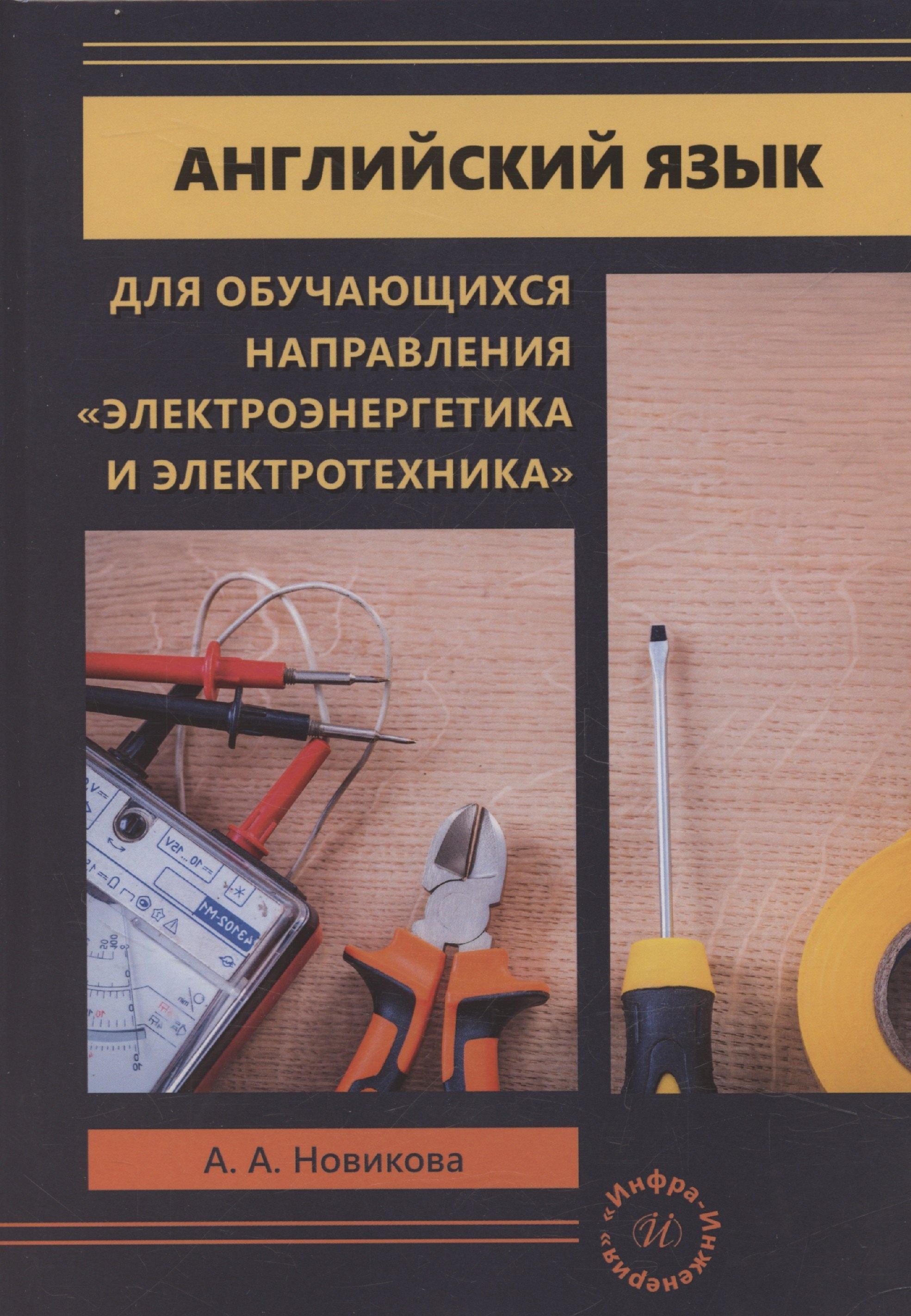 https://ndc.book24.ru/pim/products/images/25/6d/0195a4ec-e098-76b5-b7a6-0d0048fc256d.jpg