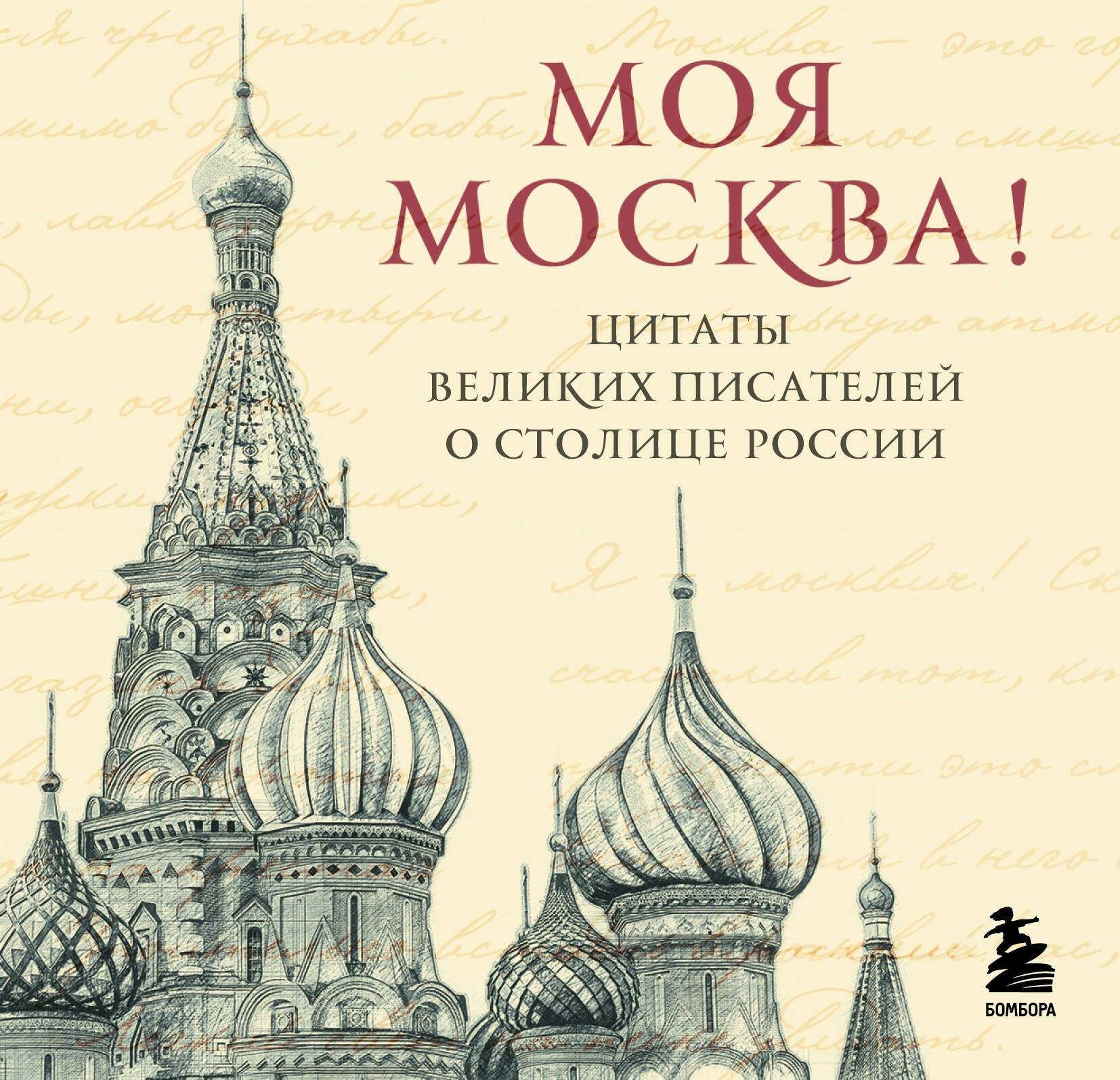https://ndc.book24.ru/pim/products/images/25/86/0196f19a-02bd-74e3-84e2-600973282586.jpg