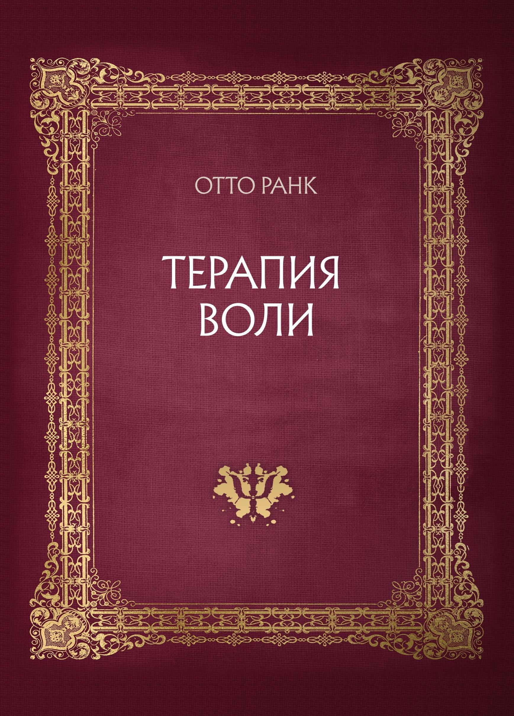 https://ndc.book24.ru/pim/products/images/25/8f/019d2aae-7155-78e7-b262-c95c26ce258f.jpg