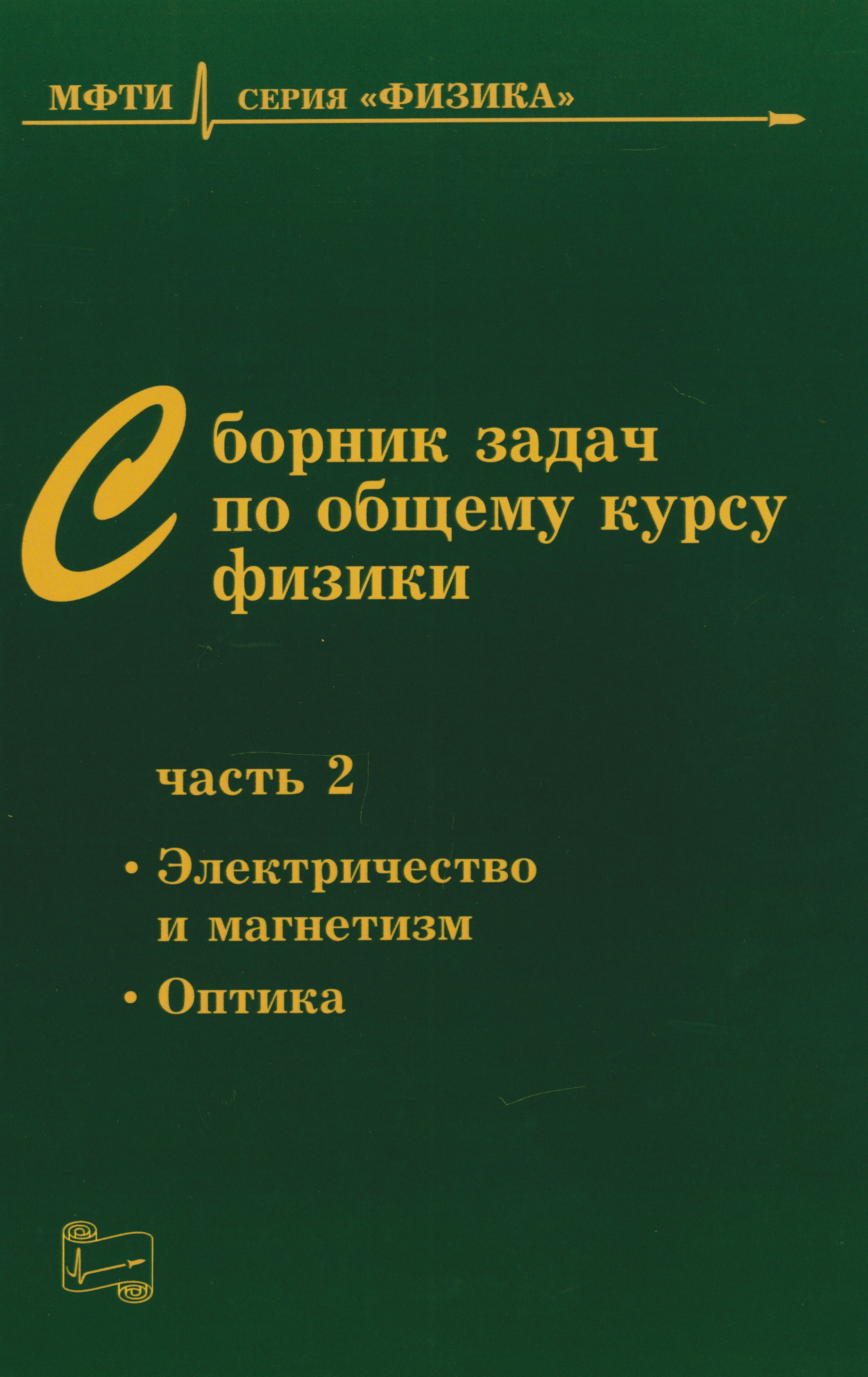 https://ndc.book24.ru/pim/products/images/25/94/019e5fad-ea30-7718-9709-cbd3942c2594.png