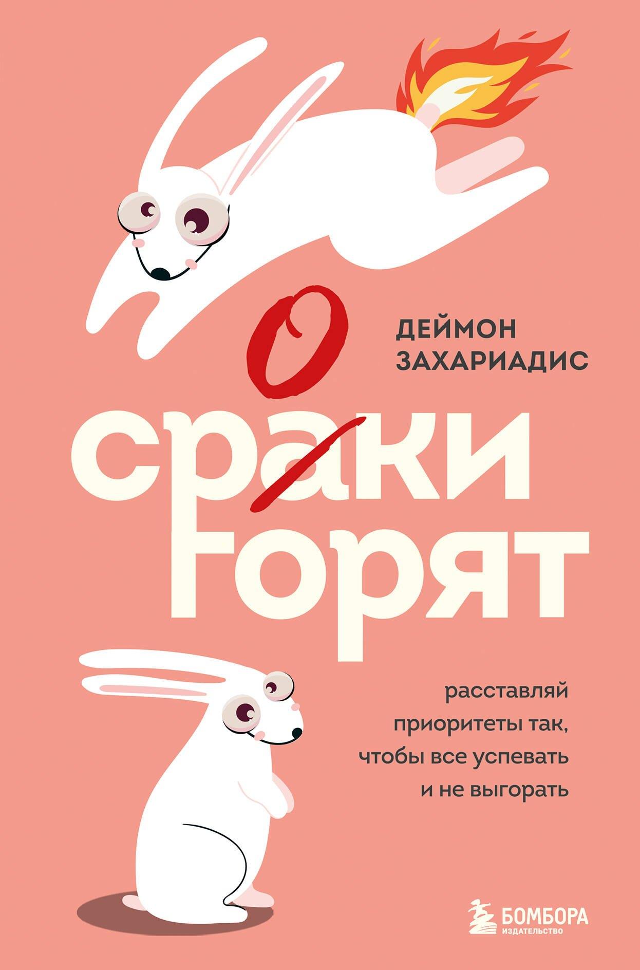 https://ndc.book24.ru/pim/products/images/25/ae/019941fa-4eb5-78e1-b3cf-e0affc6225ae.jpg