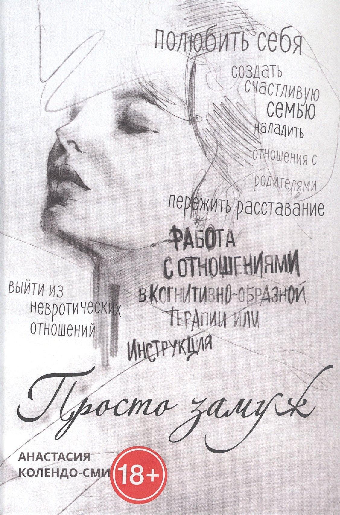 https://ndc.book24.ru/pim/products/images/25/c5/019a9216-23d8-751c-8123-1c7120a925c5.jpg