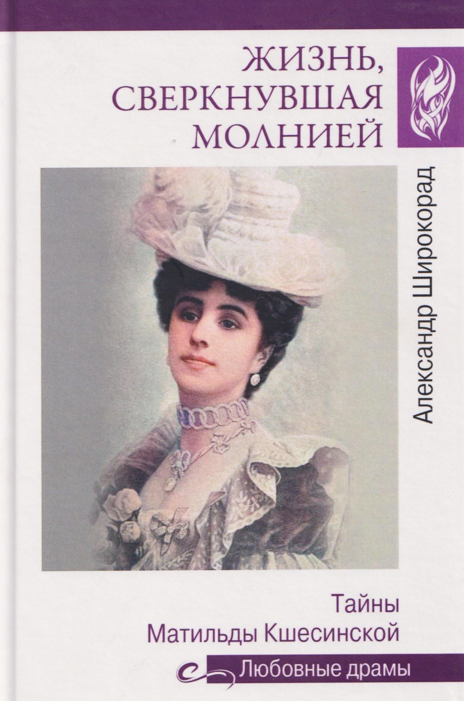 https://ndc.book24.ru/pim/products/images/25/ca/01999e5c-636c-77ab-939d-09924f0025ca.jpg