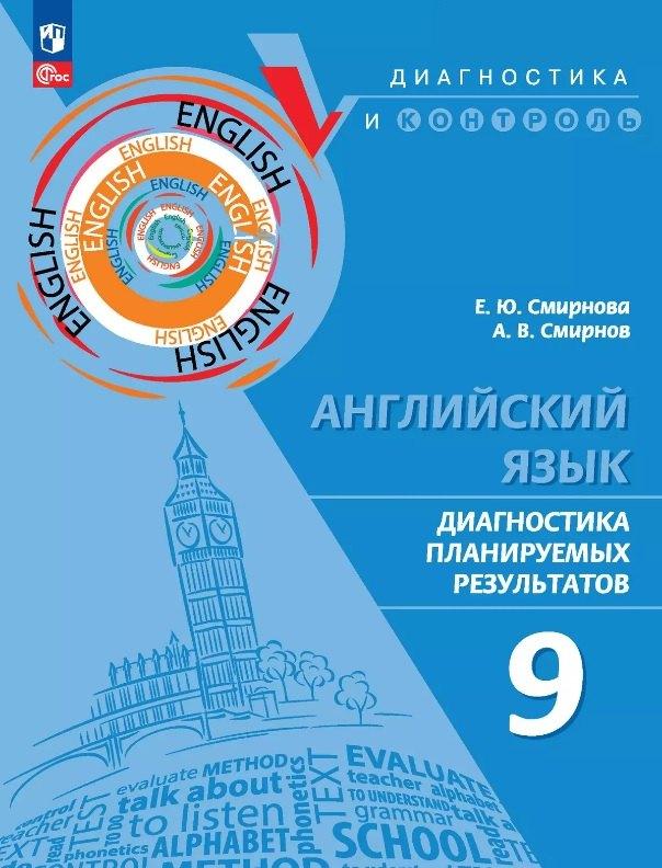 https://ndc.book24.ru/pim/products/images/25/d9/01968837-57c3-704e-88a1-0997952b25d9.jpg
