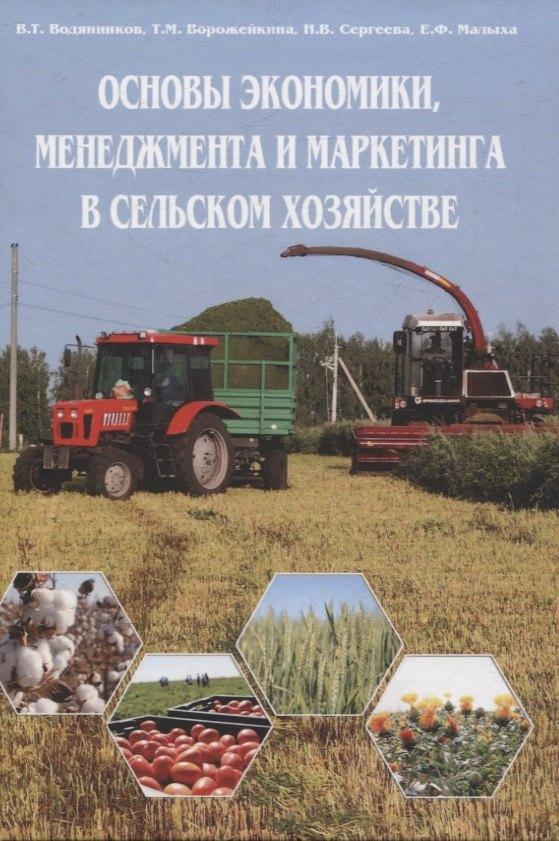 https://ndc.book24.ru/pim/products/images/25/e9/0197f3e9-585b-7ee5-bbe8-a1a409fc25e9.jpg