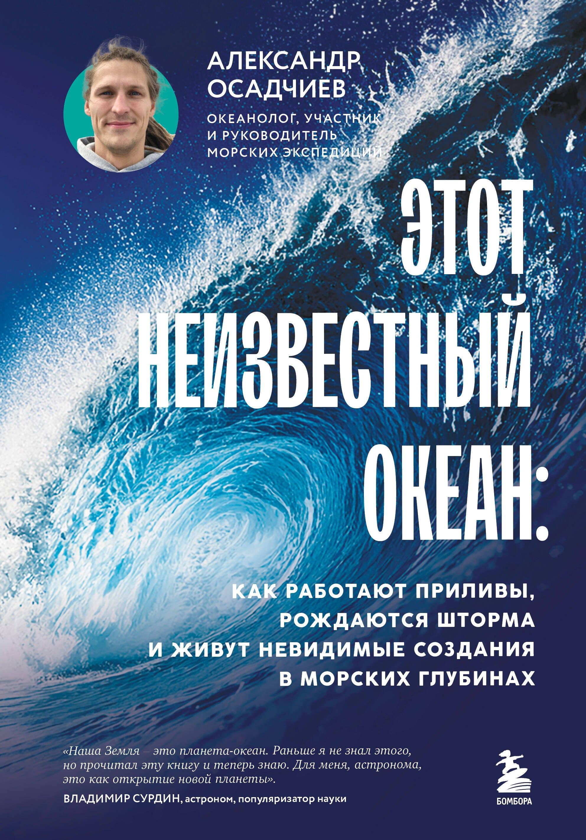 https://ndc.book24.ru/pim/products/images/25/ee/0199ce39-df07-7152-af10-d38266df25ee.jpg