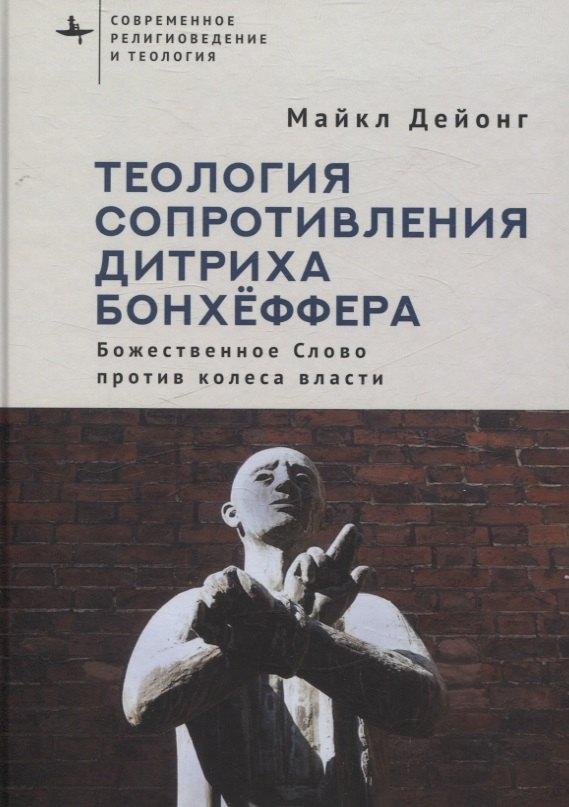 https://ndc.book24.ru/pim/products/images/25/f8/01968c8f-3d53-701c-88eb-06ee516725f8.jpg