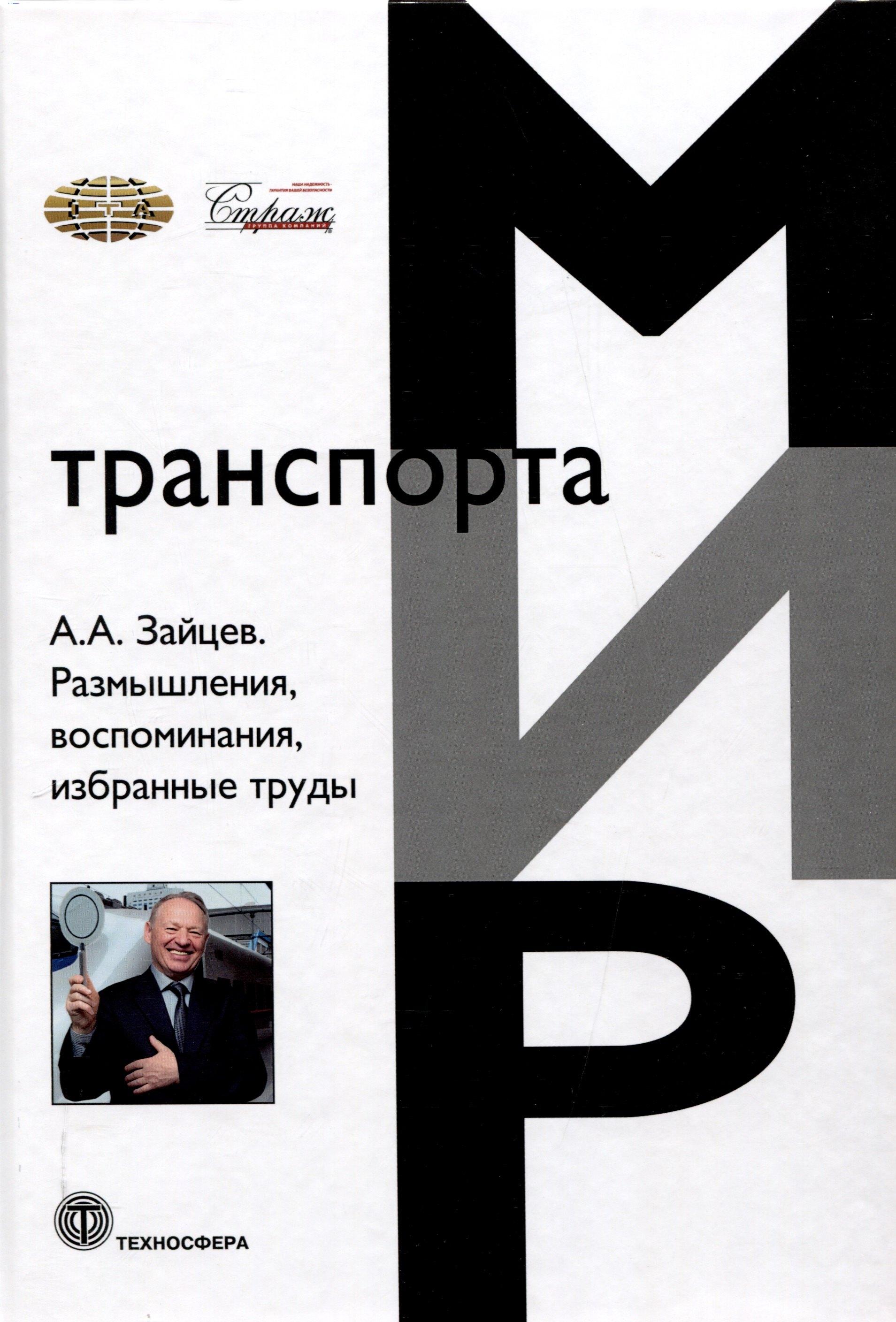 https://ndc.book24.ru/pim/products/images/26/0d/01963f50-5061-71d0-99f0-9ee2e039260d.jpg