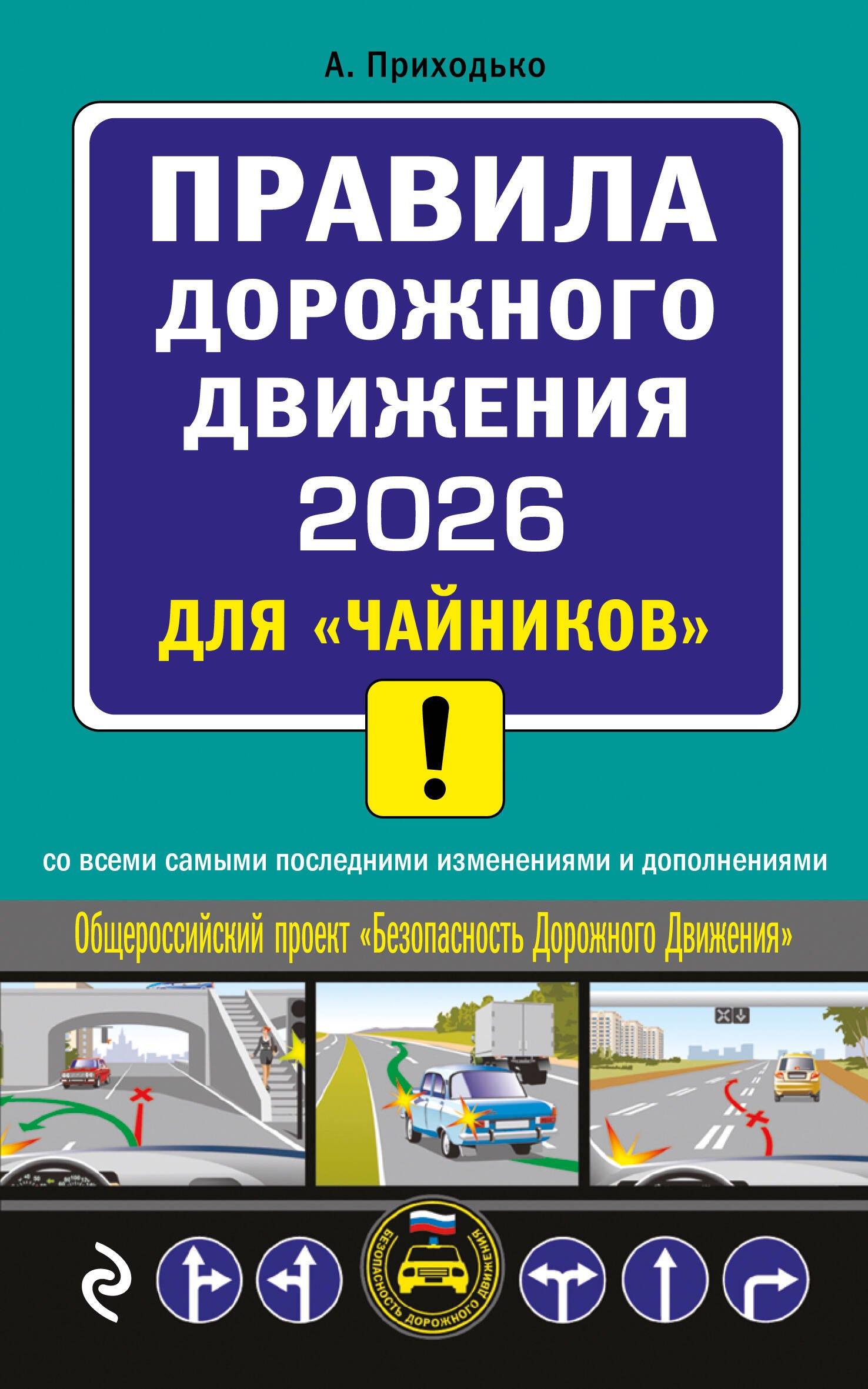 https://ndc.book24.ru/pim/products/images/26/2e/019937c3-0502-7802-ba4e-cefd25b2262e.jpg
