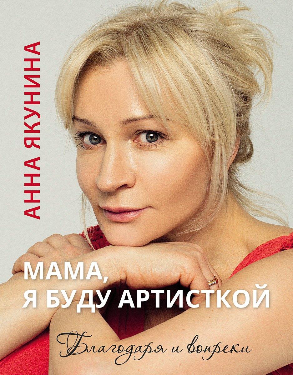 https://ndc.book24.ru/pim/products/images/26/52/01975b5b-cb84-7b60-8fa0-891c7fad2652.jpg