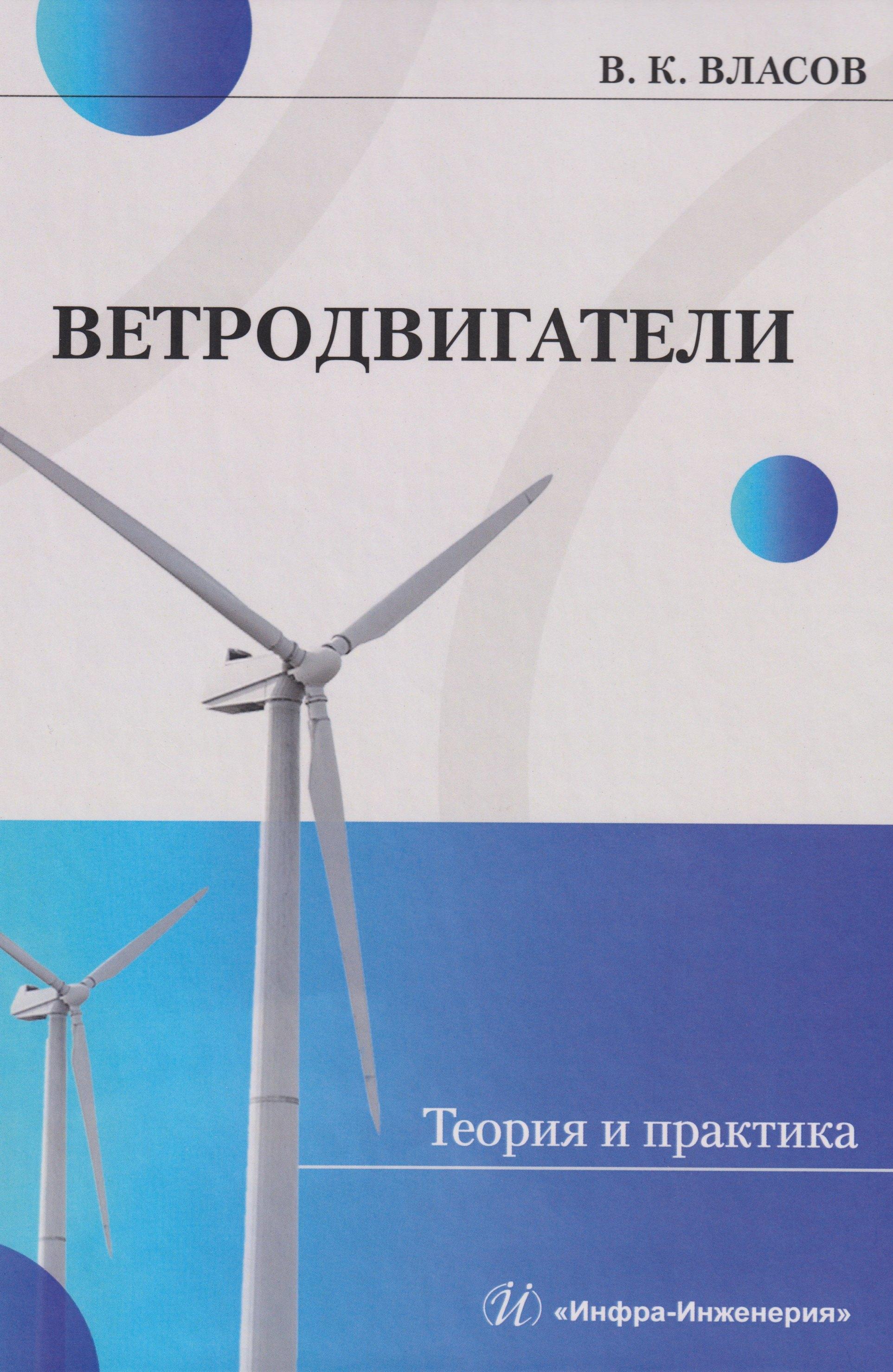 https://ndc.book24.ru/pim/products/images/26/52/019a11cd-ae1e-7a09-b77a-83d2b9452652.jpg