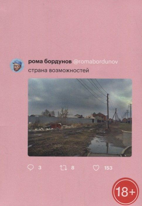 ИНДИВИДУУМ ПРИНТ ООО | Страна возможностей