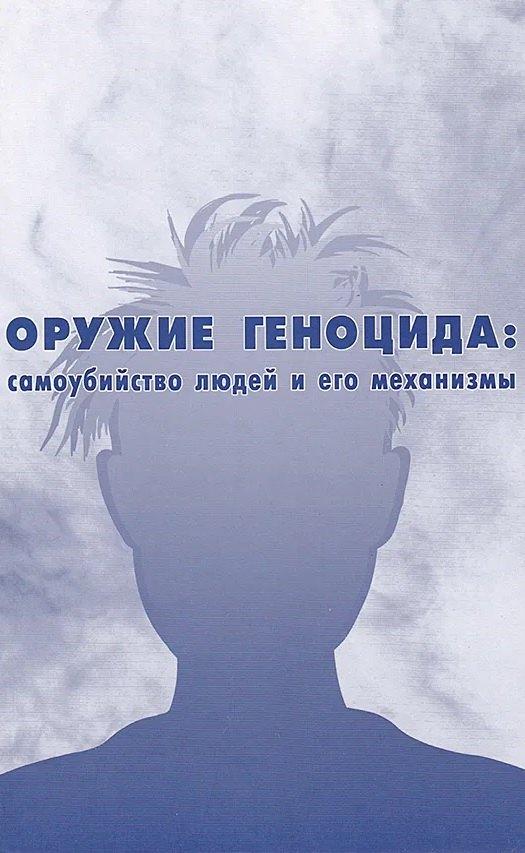 https://ndc.book24.ru/pim/products/images/26/5e/019b2251-728c-7939-89dd-5845e0ce265e.jpg