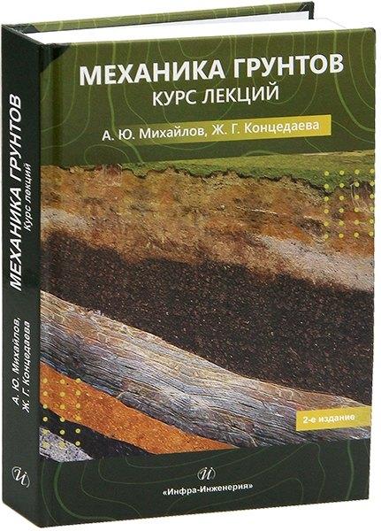 https://ndc.book24.ru/pim/products/images/26/65/019c296b-7fb5-7a63-b3e7-c2c16db72665.jpg