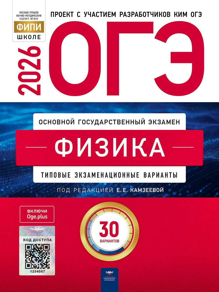https://ndc.book24.ru/pim/products/images/26/8e/01997689-1767-76e4-b640-f923fcb0268e.jpg