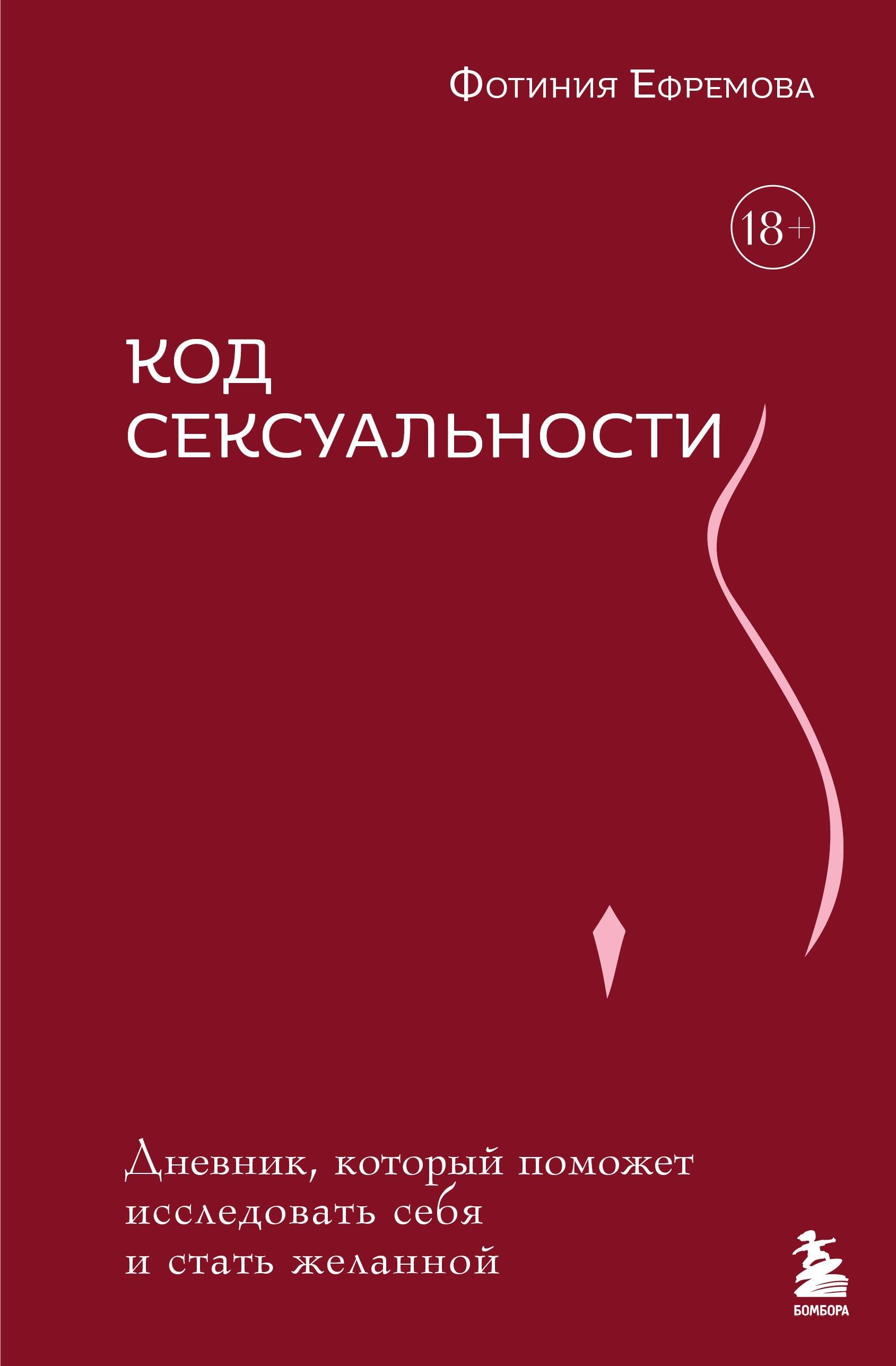 https://ndc.book24.ru/pim/products/images/26/96/0196cd80-eaeb-7ba9-9608-e80fceaf2696.jpg