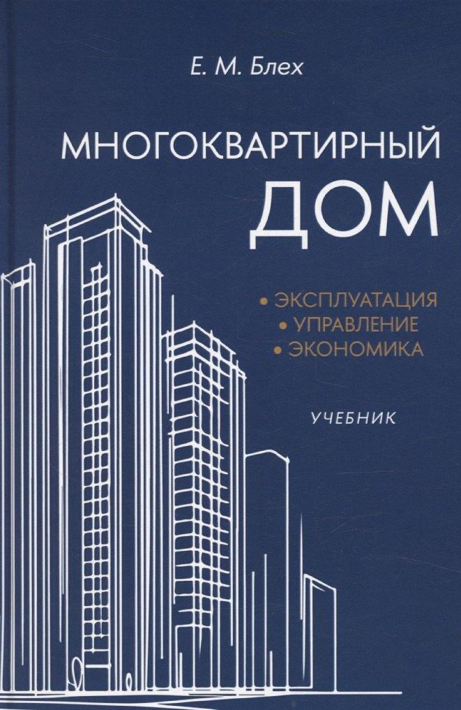 https://ndc.book24.ru/pim/products/images/26/9c/0196f3eb-f5fc-7895-a1f5-46484b11269c.jpg