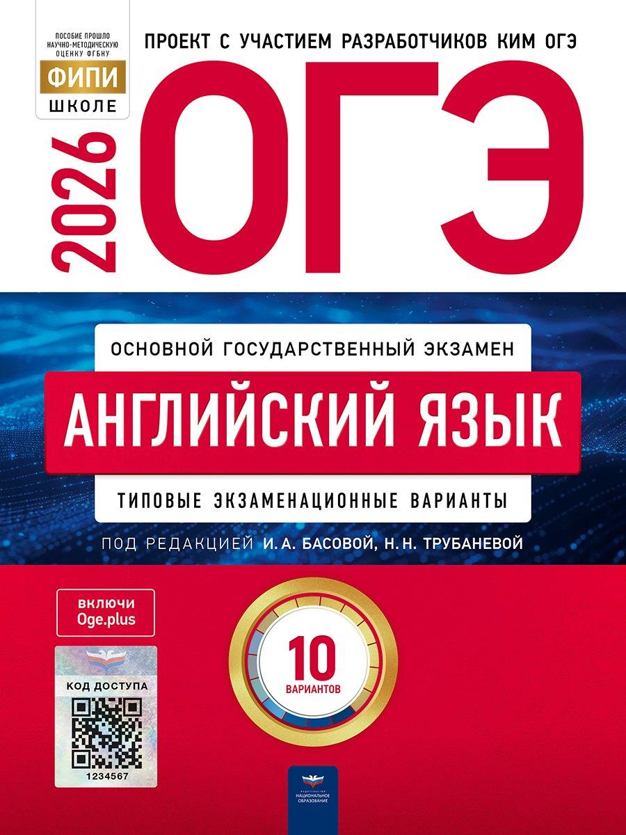 https://ndc.book24.ru/pim/products/images/26/9e/01997581-728d-734e-986d-130622a9269e.jpg