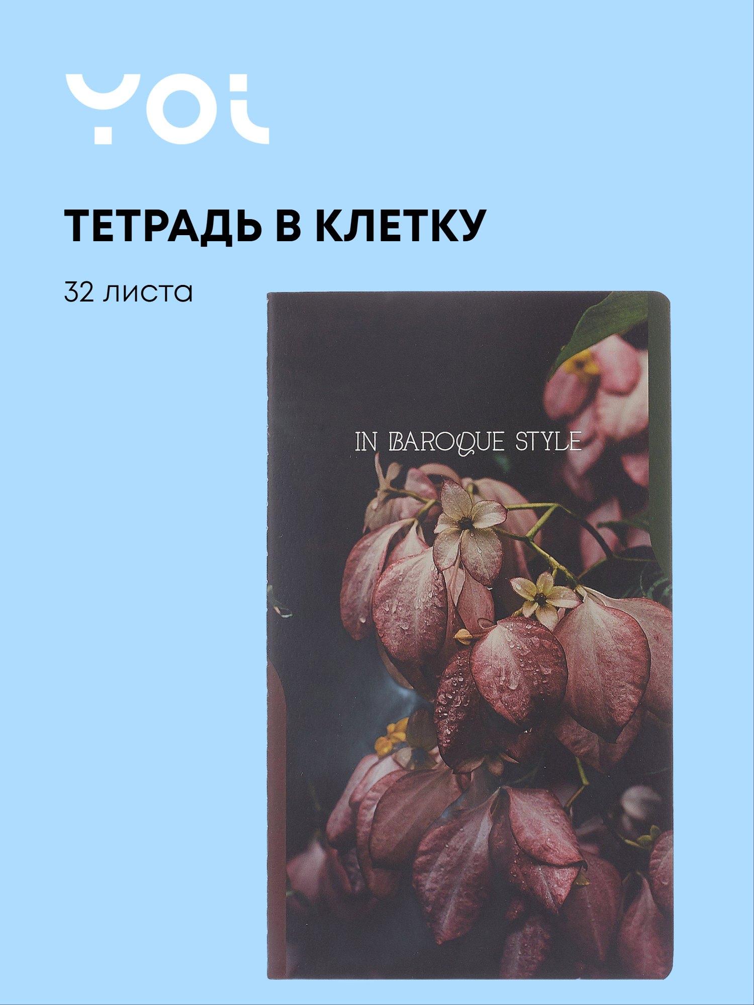 https://ndc.book24.ru/pim/products/images/26/9f/019ae5ae-30da-7c58-8347-a332d844269f.jpg