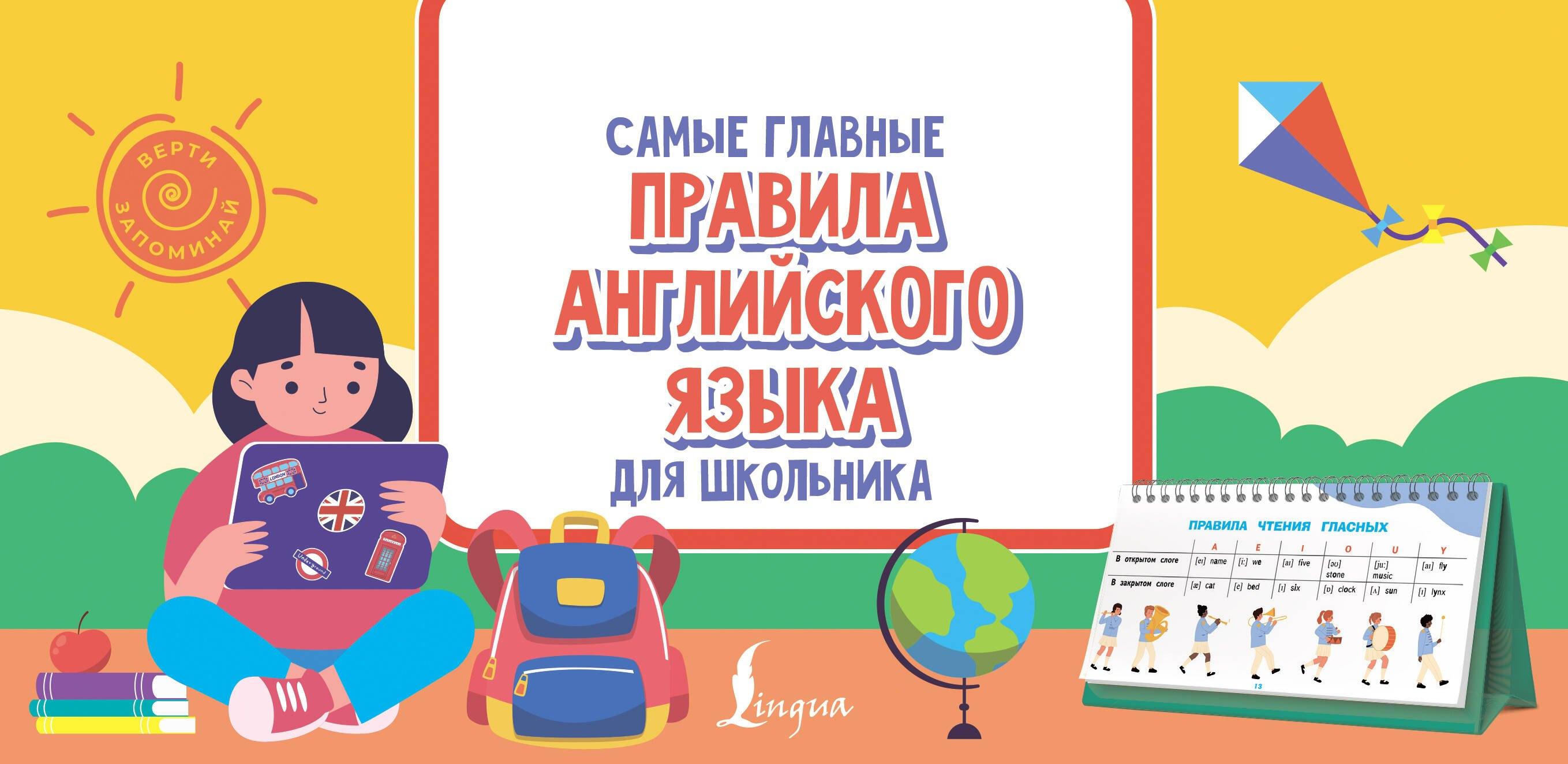 https://ndc.book24.ru/pim/products/images/26/a2/0198a23f-8a63-7e8c-91ee-3e3c6e4b26a2.jpg