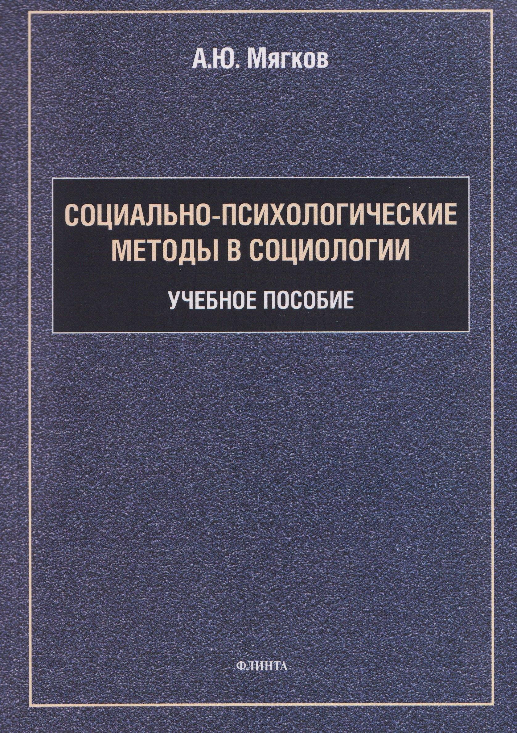 https://ndc.book24.ru/pim/products/images/26/b1/019ab4cd-54b9-7014-84d8-fc9d03ac26b1.jpg