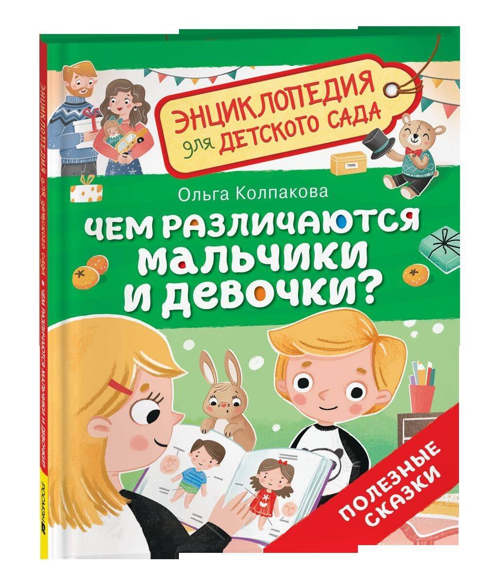 https://ndc.book24.ru/pim/products/images/26/be/01971ff1-8b62-7cb7-b572-92acdd4426be.jpg